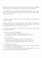 2025 쎄트렉아이 HW 제작-우주부문 자기소개서 자소서 2페이지