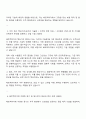 2025 쎄트렉아이 HW 제작-우주부문 자기소개서 자소서 3페이지