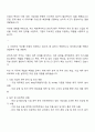 2025 쎄트렉아이 관리직-재무 자기소개서 자소서 2페이지