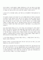 2025 한화오션 환경안전 자기소개서 자소서 및 면접 2페이지