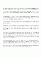 2025 현대카드-현대커머셜 General 자기소개서 2페이지