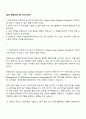 2025 한화오션 HR 자기소개서 1페이지