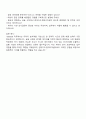 현대카드 현대커머셜 자소서 및 면접 3페이지