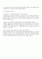 2025 HD한국조선해양 시스템-장비설계 자기소개서 3페이지