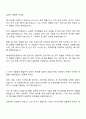 2025 HD현대중공업 법경영-HR 자기소개서 2페이지