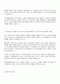 2025 HD현대중공업 법경영-HR 자기소개서 3페이지
