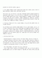 2025 HD현대마린솔루션 디지털기술 자기소개서 및 면접족보 2페이지