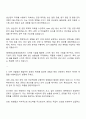 HD현대삼호 생산관리 자소서 2페이지