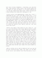 (빈곤론) 1. 사회복지와 빈곤이 어떤 관련이 있는지를 설명하시오 14페이지
