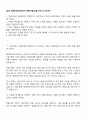 2025 HD현대인프라코어 제품시험-건설기계 자기소개서 1페이지