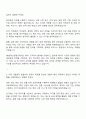 2025 HD현대오일뱅크 경영일반-해외영업 자기소개서 및 면접 2페이지