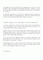 2025 HD현대오일뱅크 경영일반-해외영업 자기소개서 및 면접 3페이지