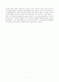 [A+] 오성의료재단 동군산병원 간호사 합격자소서 5페이지