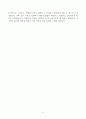 [A+] 현대트랜시스 사내 간호사 합격자소서 5페이지