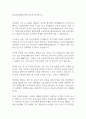 분당서울대학교병원 간호사 합격자소서 1페이지