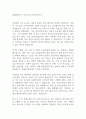 현대트랜시스 사내 간호사 합격자소서 1페이지
