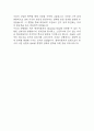 [현대자동차 국내생산 자소서] 현대자동차 국내생산 (울산공장) 최종합격 자기소개서 4페이지