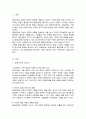 평생교육의 필요성을 3가지 이상 제시하고 나는 왜 평생교육에 참여하고 있는지 어떤 형식으로 참여하고 있는지 기술하세요 2페이지