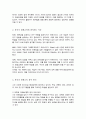평생교육의 필요성을 3가지 이상 제시하고 나는 왜 평생교육에 참여하고 있는지 어떤 형식으로 참여하고 있는지 기술하세요 3페이지