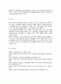 평생교육의 필요성을 3가지 이상 제시하고 나는 왜 평생교육에 참여하고 있는지 어떤 형식으로 참여하고 있는지 기술하세요 5페이지