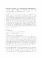 (2025학년도 1학기 중간과제물, 세상읽기와논술, 공통형) 교재와 강의 7장, 8장에 나오는 옹호와 반박의 방법, 찬성과 반대 설정을 숙지합니다. 그런 다음, 아래의 두 글 중 하나를 읽고 찬성, 혹은 반대의 입장을 정하여 서론, 본론, 결론의 형식을 갖추어 논술합니다. 읽은 글; (경향신문 ‘중국인 혐오’를 멈춰라) 2페이지