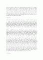 4. 르샤틀리에의 원리, 평형상수의 결정 실험 보고서 5페이지