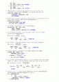 10 폐기물처리기사 계산문제 모음 3페이지