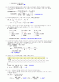 10 폐기물처리기사 계산문제 모음 8페이지