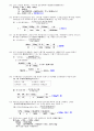 10 폐기물처리기사 계산문제 모음 16페이지