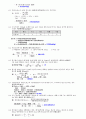 10 폐기물처리기사 계산문제 모음 17페이지