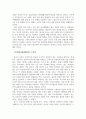 한국어어문규범_한국어교육에서 어문 규범의 중요성과 쟁점 (어문 규범에 관한 연구물을 찾아보고, 한국어교사에게 어문 규범 지식이 왜 중요한지 정리하시오 4페이지