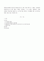 평생교육법에 제시된 평생교육프로그램 7대 영역 중 1개를 지정하여 평생교육프로그램 개발 주제를 선정하고, 프로그램을 개발하기 전에 1페이지
