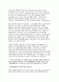 (방송통신대 학교사회복지론 2025년 1학기 중간과제물) 학교사회복지의 이론적 근거인 생태체계적 관점, 임파워먼트 관점, 강점 관점, 프레이리의 교육론 중 2개를 선택하고, 두 관점을 비교하여 설명 학생맞춤통합지원 정책에 대해 설명 자신이 거주하는 시도에서 학생맞춤통합지원 정책을 운영하는 시범교육지 원청 또는 선도학교 한 곳을 선정하여, 정책 내용을 요약하여 기술 6페이지