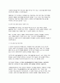 (방송통신대 학교사회복지론 2025년 1학기 중간과제물) 학교사회복지의 이론적 근거인 생태체계적 관점, 임파워먼트 관점, 강점 관점, 프레이리의 교육론 중 2개를 선택하고, 두 관점을 비교하여 설명 학생맞춤통합지원 정책에 대해 설명 자신이 거주하는 시도에서 학생맞춤통합지원 정책을 운영하는 시범교육지 원청 또는 선도학교 한 곳을 선정하여, 정책 내용을 요약하여 기술 9페이지