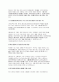 (방송통신대 학교사회복지론 2025년 1학기 중간과제물) 학교사회복지의 이론적 근거인 생태체계적 관점, 임파워먼트 관점, 강점 관점, 프레이리의 교육론 중 2개를 선택하고, 두 관점을 비교하여 설명 학생맞춤통합지원 정책에 대해 설명 자신이 거주하는 시도에서 학생맞춤통합지원 정책을 운영하는 시범교육지 원청 또는 선도학교 한 곳을 선정하여, 정책 내용을 요약하여 기술 10페이지