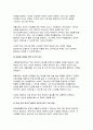 (방송통신대 학교사회복지론 2025년 1학기 중간과제물) 학교사회복지의 이론적 근거인 생태체계적 관점, 임파워먼트 관점, 강점 관점, 프레이리의 교육론 중 2개를 선택하고, 두 관점을 비교하여 설명 학생맞춤통합지원 정책에 대해 설명 자신이 거주하는 시도에서 학생맞춤통합지원 정책을 운영하는 시범교육지 원청 또는 선도학교 한 곳을 선정하여, 정책 내용을 요약하여 기술 11페이지