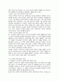 (2025학년도 1학기 중간과제물, 사회복지학개론, 공통형) 1. 사회복지학개론 1강에서 6강 중 본인이 생각하기에 가장 인상적인 장면이나 주제를 선정하시오. 2. 게을러서 가난할까 가난해서 게으를까라는 질문에 대해 논하시오. 6페이지