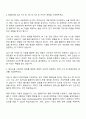2025 크래프톤 AI 응용연구 자기소개서 및 면접 2페이지