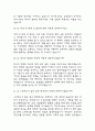 [삼성SDI 면접 자료] 2021년~2025년 삼성SDI 면접 전직군 공통질문과 답변 45개 / 삼성SDI 면접대비 면접질문과 답변 정리 13페이지