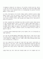 2025 크래프톤 개발 PM 자기소개서 2페이지