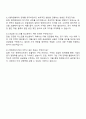 2025 한화에너지 경영지원-구매 자기소개서 자소서 면접 3페이지