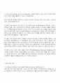 2025 GS건설 건축시공 자기소개서 및 면접질문답변 3페이지