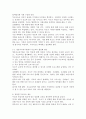 (2025학년도 1학기 중간과제물, 부모교육, 공통형) 1.부모교육의 개념, 필요성 및 목적에 대해 설명하고, 영유아교육기관에서 부모교육을 활성화 할 수 있는 방안을 모색하여 논하시오. 2.부모의 발달적 역할에 대해 설명하고, 부모의 양육행동에 따른 자녀의 발달 특성에 대해 논하시오. 5페이지
