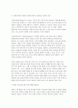 교육평가B형 2025년 1학기 방송통신대 중간과제물) 공통형 검사를 통해 얻어진 검사점수의 종류를 제시하고 그 개념을 각각 설명하시오. 지정형(B형) 신뢰도의 개념을 간단히 설명하고 고전검사이론과 신뢰도의 관계를 바탕으로 도출되는 신뢰도의 개념과 신뢰도 추정 방법 종류를 실제 사례를 들어 설명하시오. 7페이지