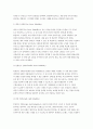 교육평가B형 2025년 1학기 방송통신대 중간과제물) 공통형 검사를 통해 얻어진 검사점수의 종류를 제시하고 그 개념을 각각 설명하시오. 지정형(B형) 신뢰도의 개념을 간단히 설명하고 고전검사이론과 신뢰도의 관계를 바탕으로 도출되는 신뢰도의 개념과 신뢰도 추정 방법 종류를 실제 사례를 들어 설명하시오. 8페이지