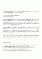 GS건설 설계-플랜트 소방설계 자기소개서 3페이지