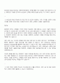 GS건설 R&D 미래기술 건축연구-화재안전 자기소개서 2페이지
