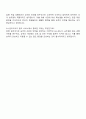 2025 AREX공항철도 승무원 자기소개서 자소서 면접 3페이지