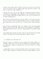 포항산업과학연구원RIST 금속소재 평가기반 소재 신뢰성 평가(재료공학) 자기소개서 2페이지