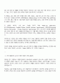2025 포항산업과학연구원 LIB 소재 정제련 및 재활용 자기소개서 2페이지
